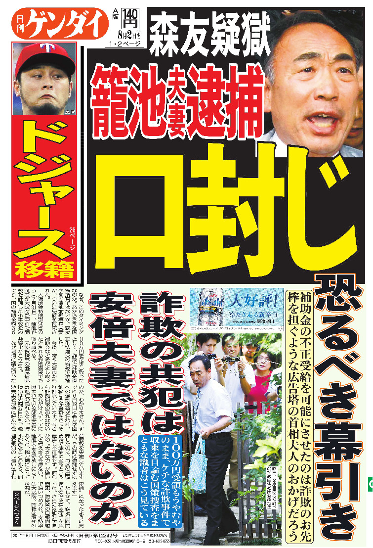 表紙画像