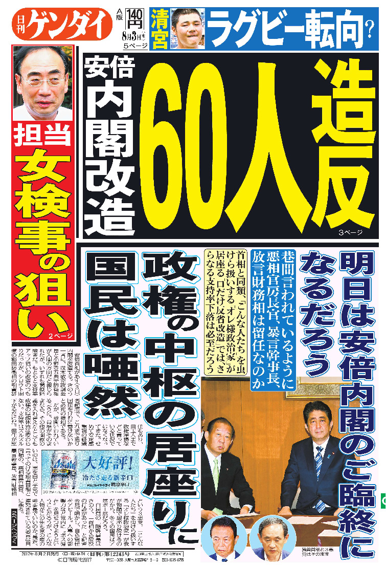 表紙画像