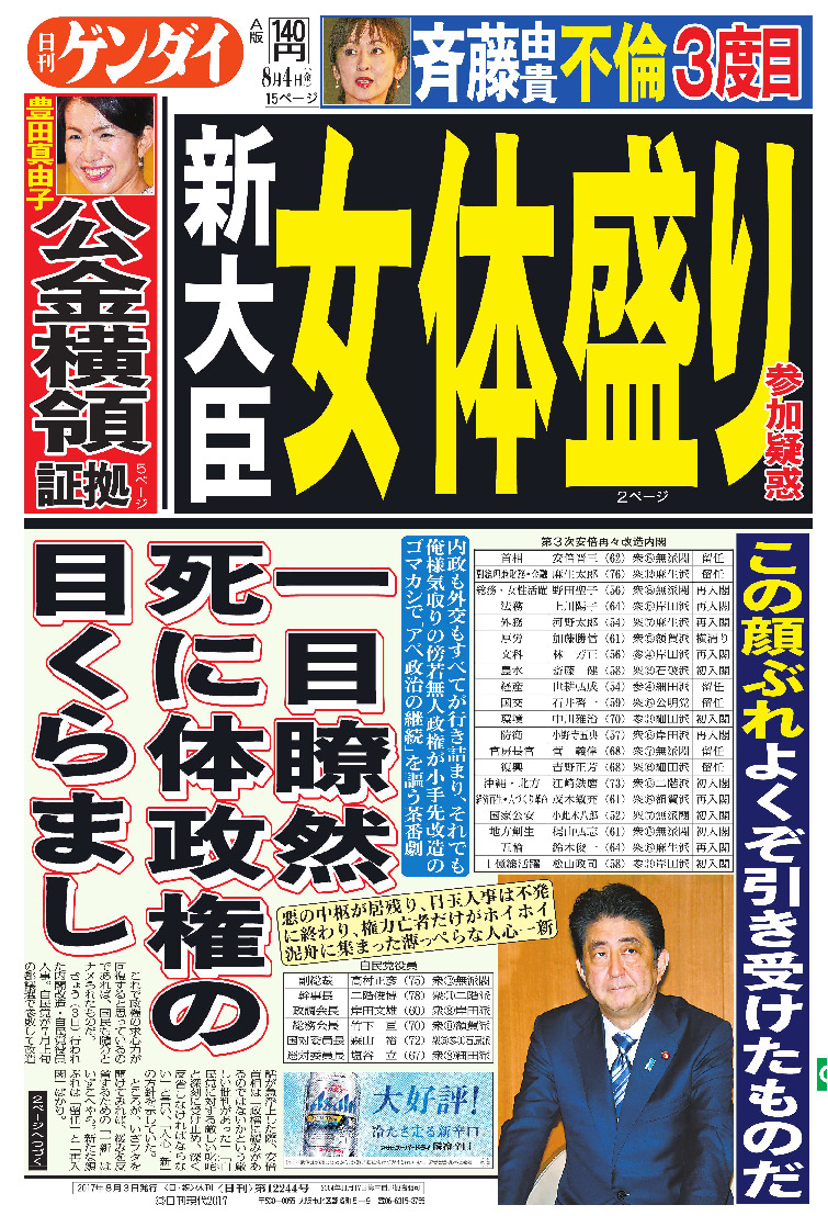 表紙画像