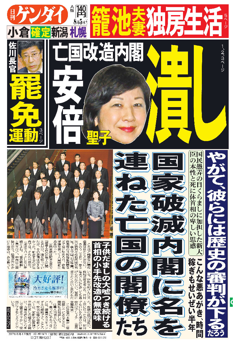 表紙画像