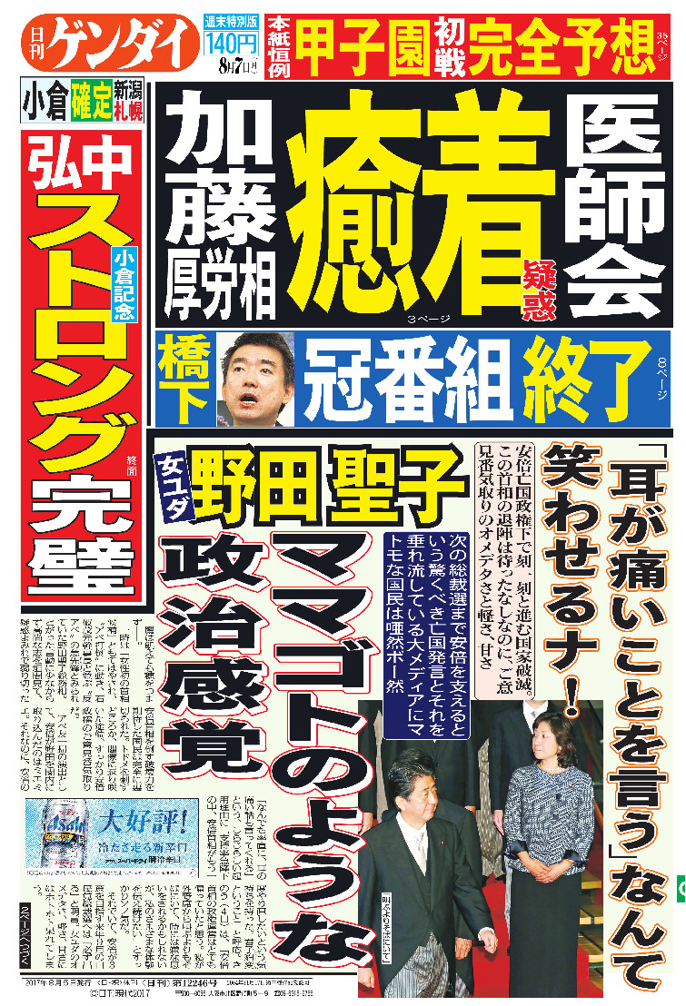 表紙画像
