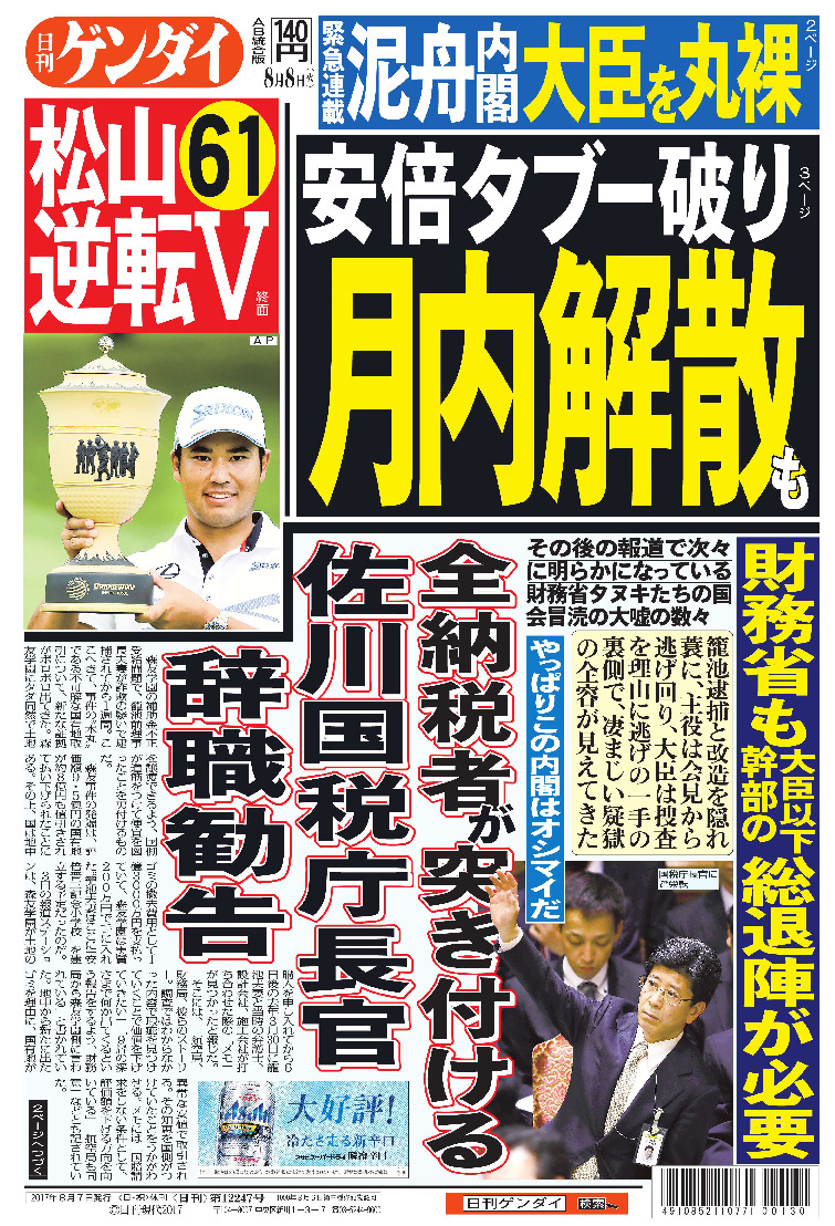 表紙画像
