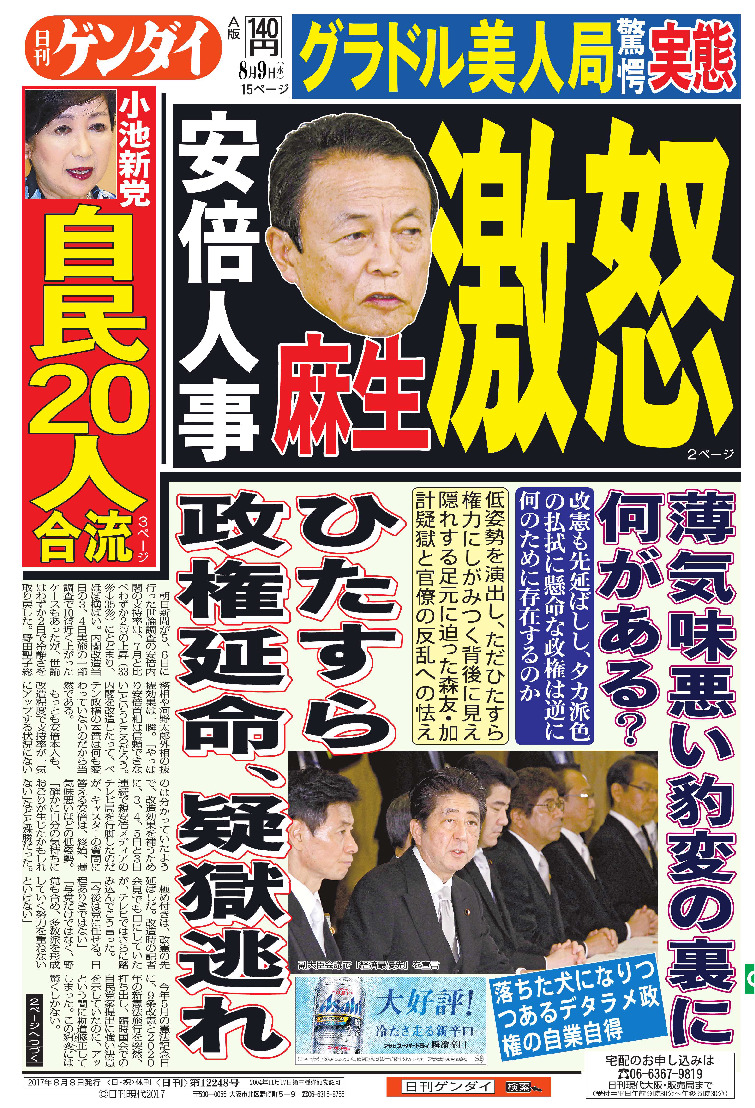 表紙画像
