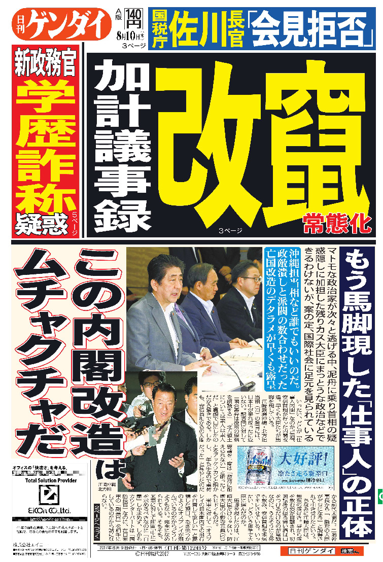 表紙画像