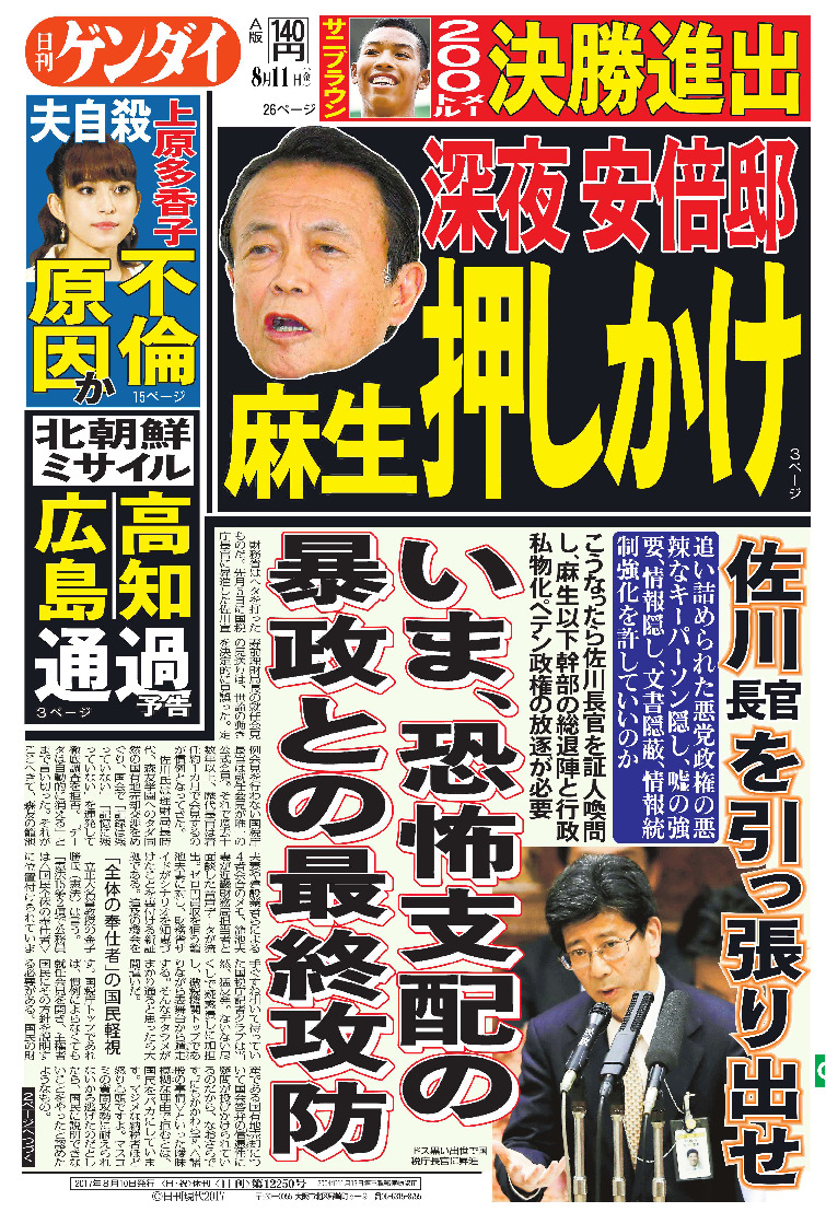 表紙画像
