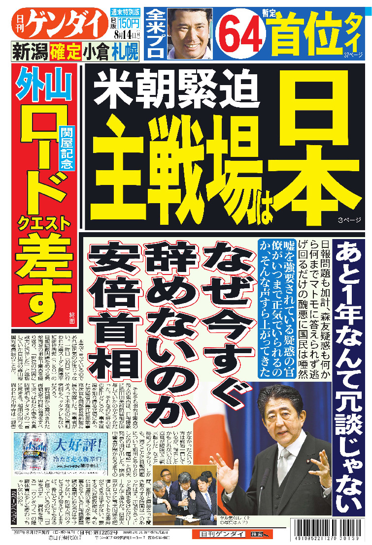表紙画像