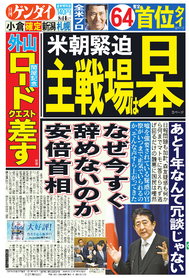 表紙画像