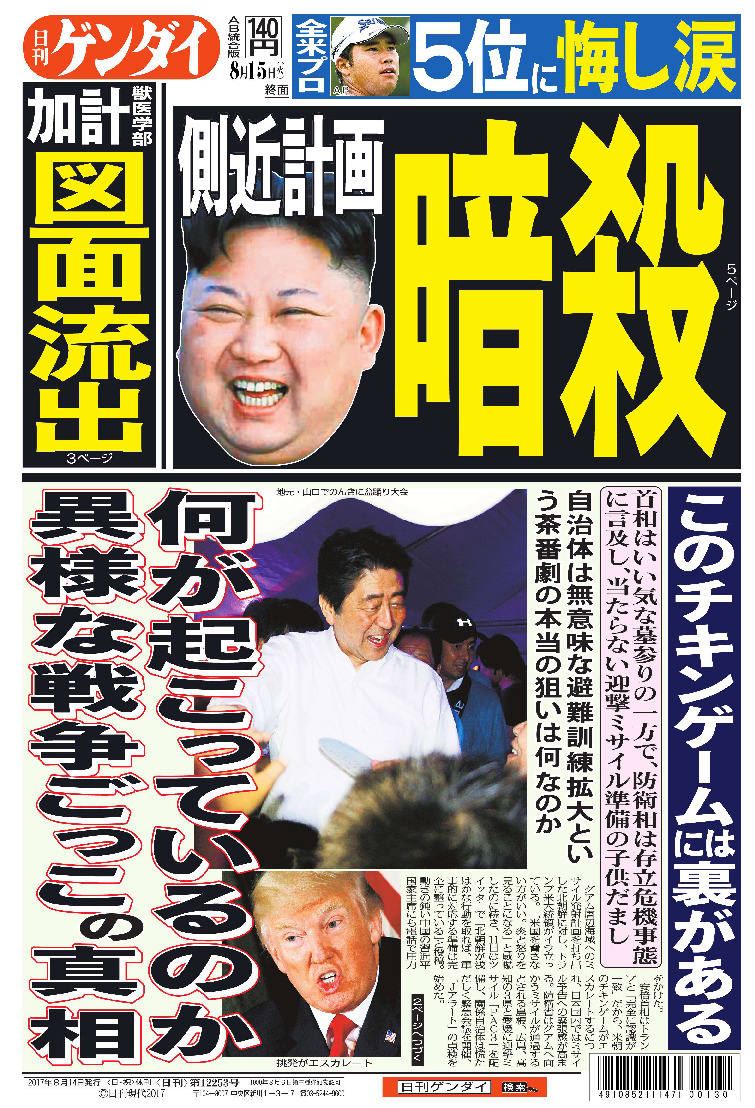 表紙画像