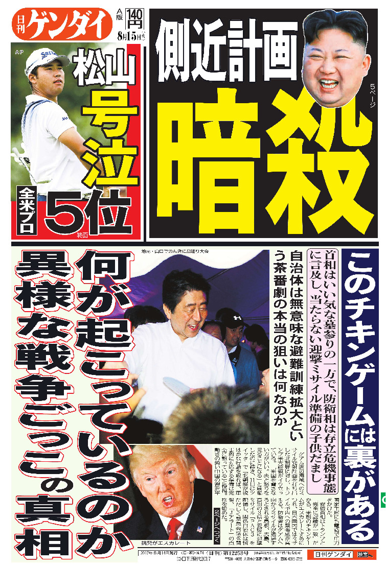 表紙画像