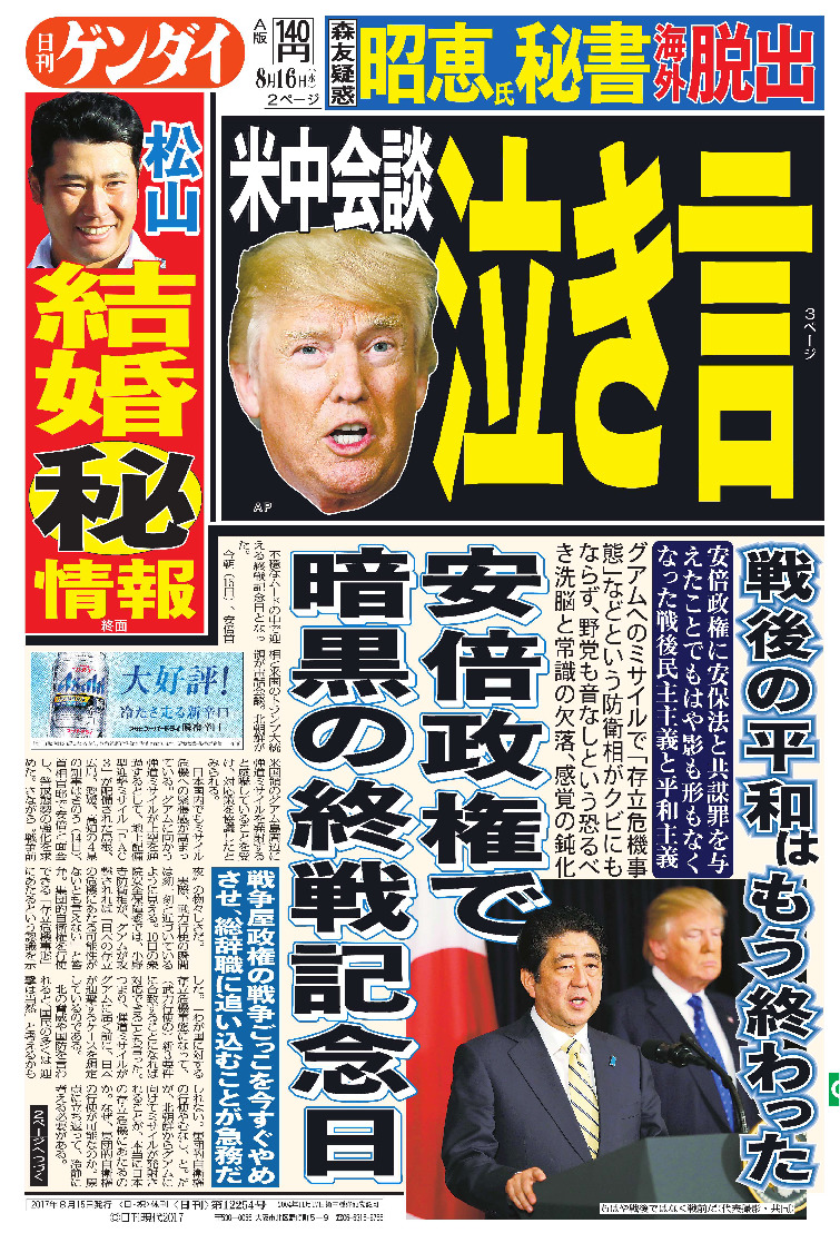表紙画像