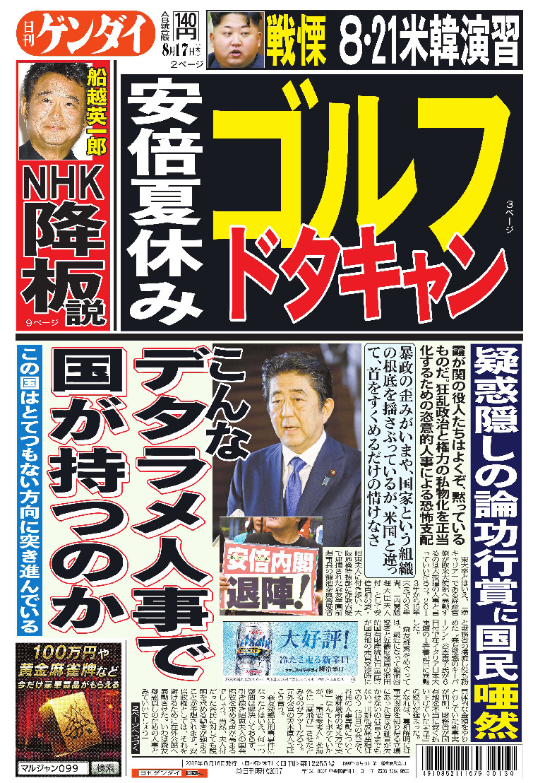 表紙画像