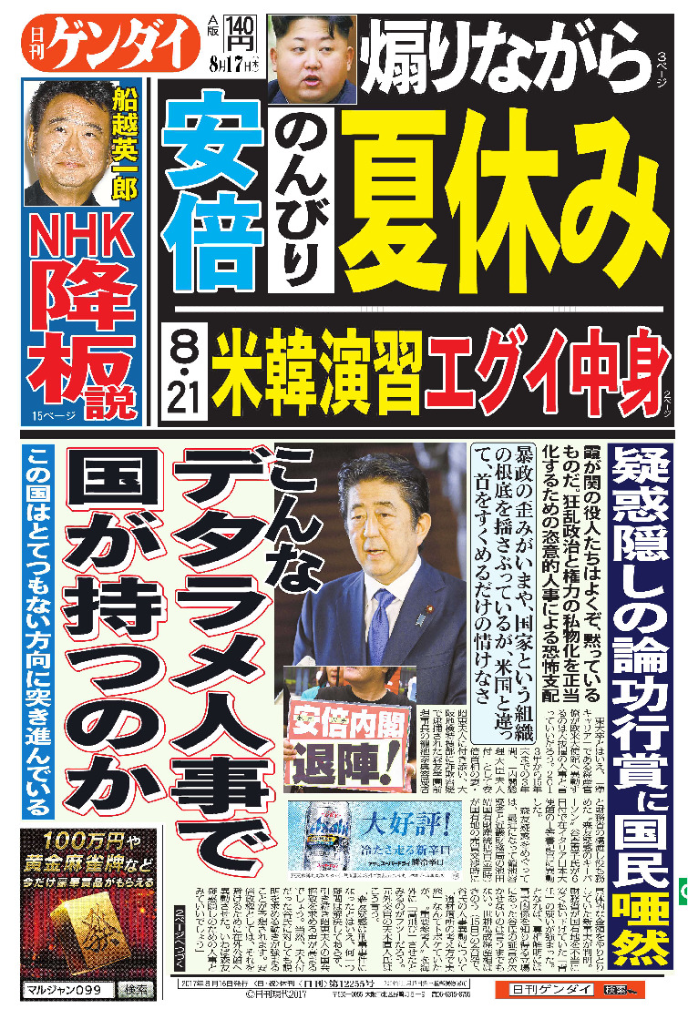 表紙画像