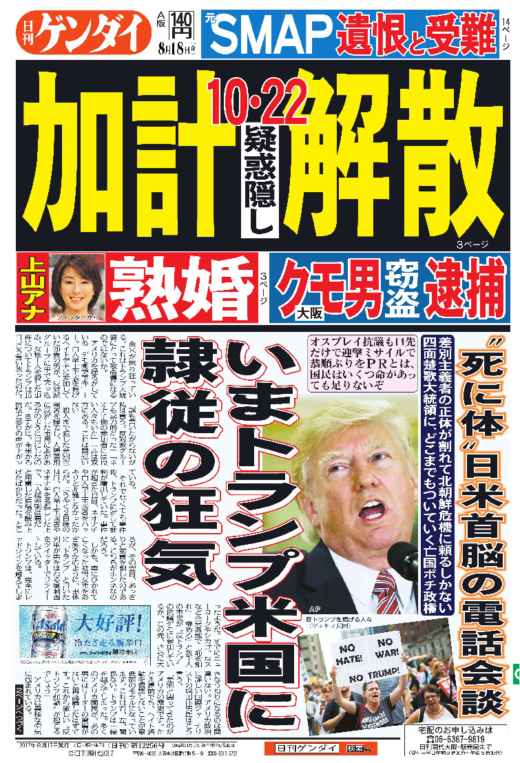 表紙画像