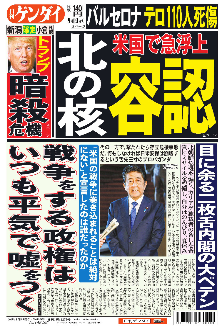 表紙画像