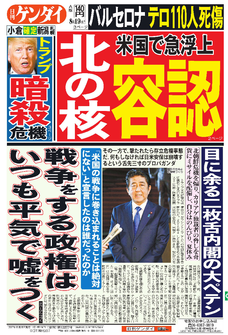 表紙画像