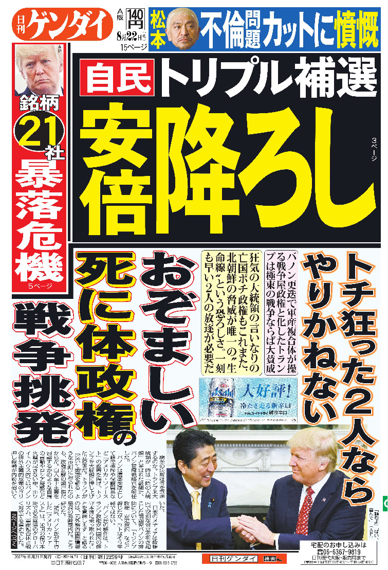 表紙画像