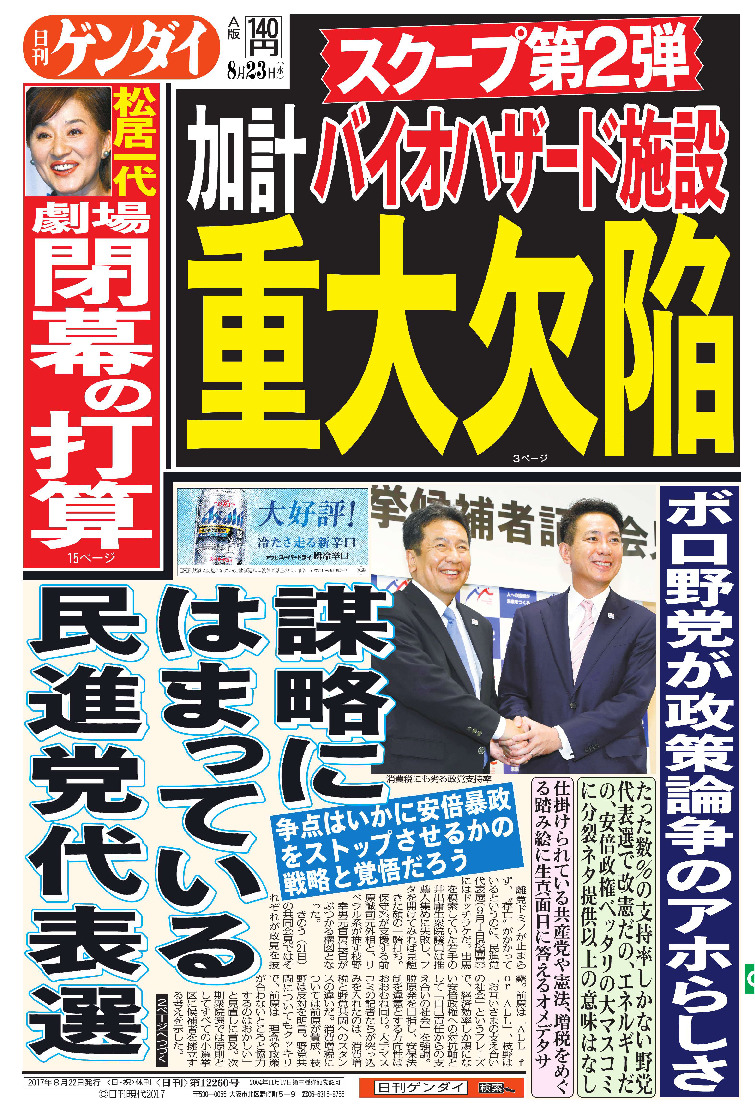 表紙画像