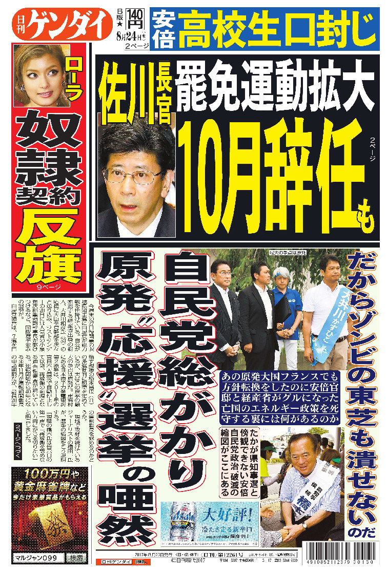 表紙画像