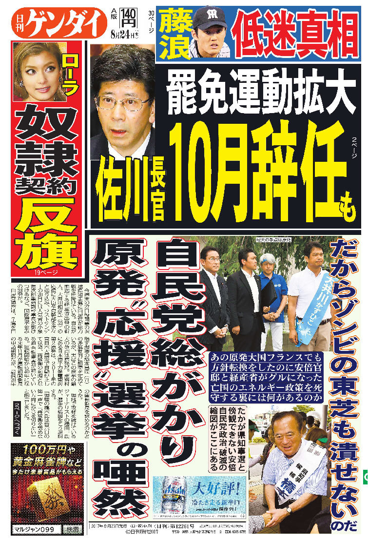 表紙画像