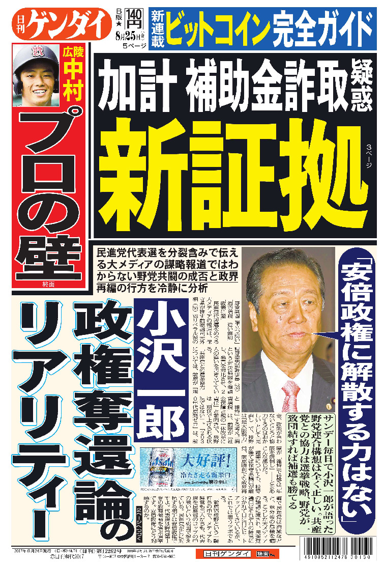 表紙画像