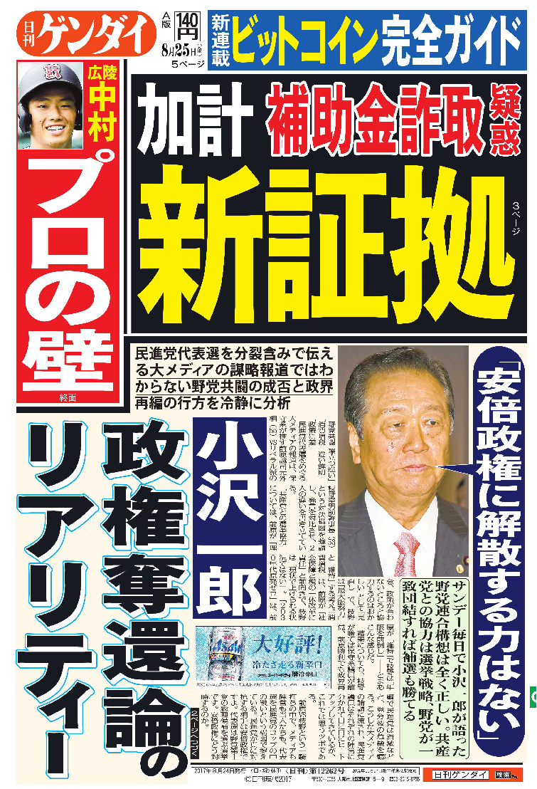 表紙画像