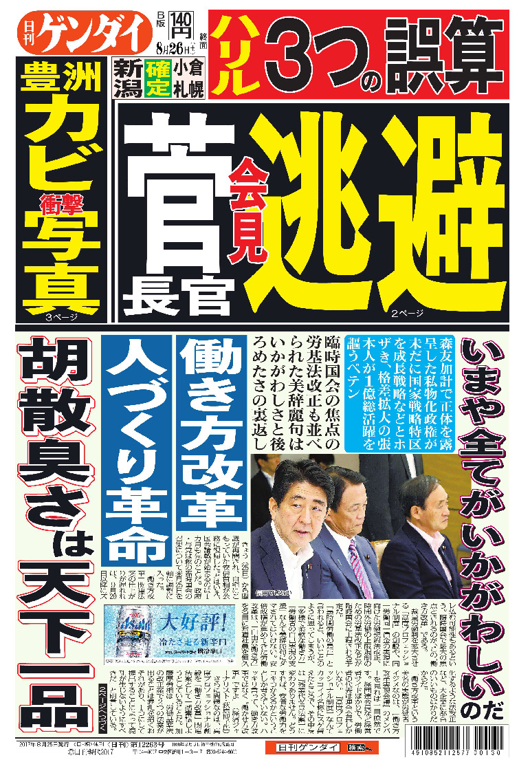 表紙画像