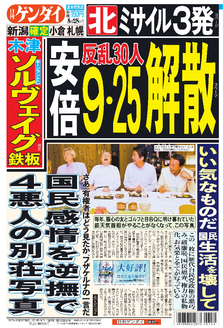 表紙画像