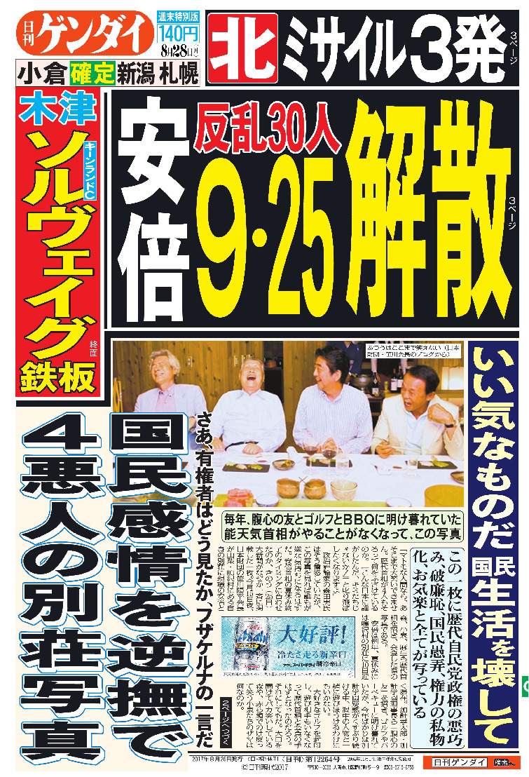 表紙画像