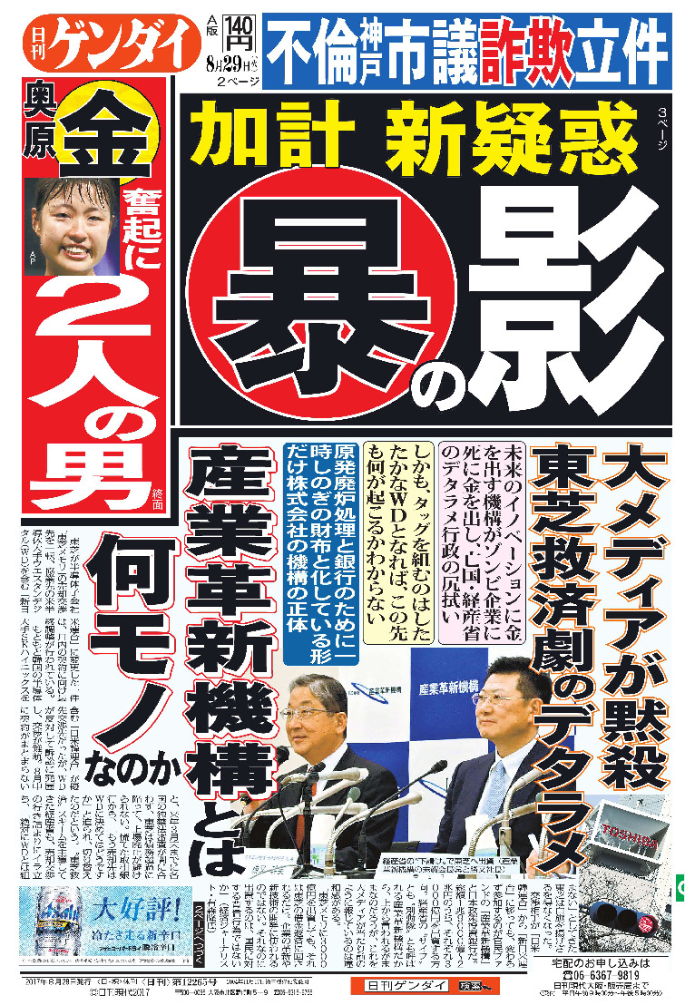 表紙画像