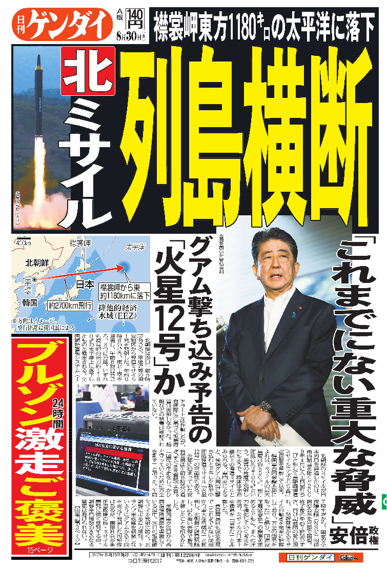 表紙画像