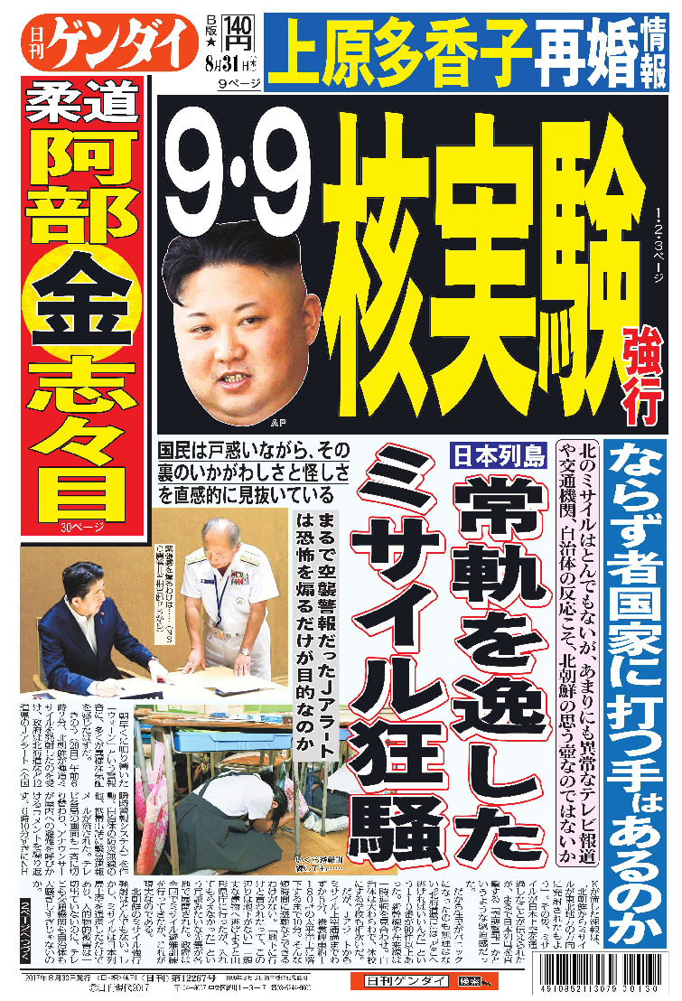 表紙画像