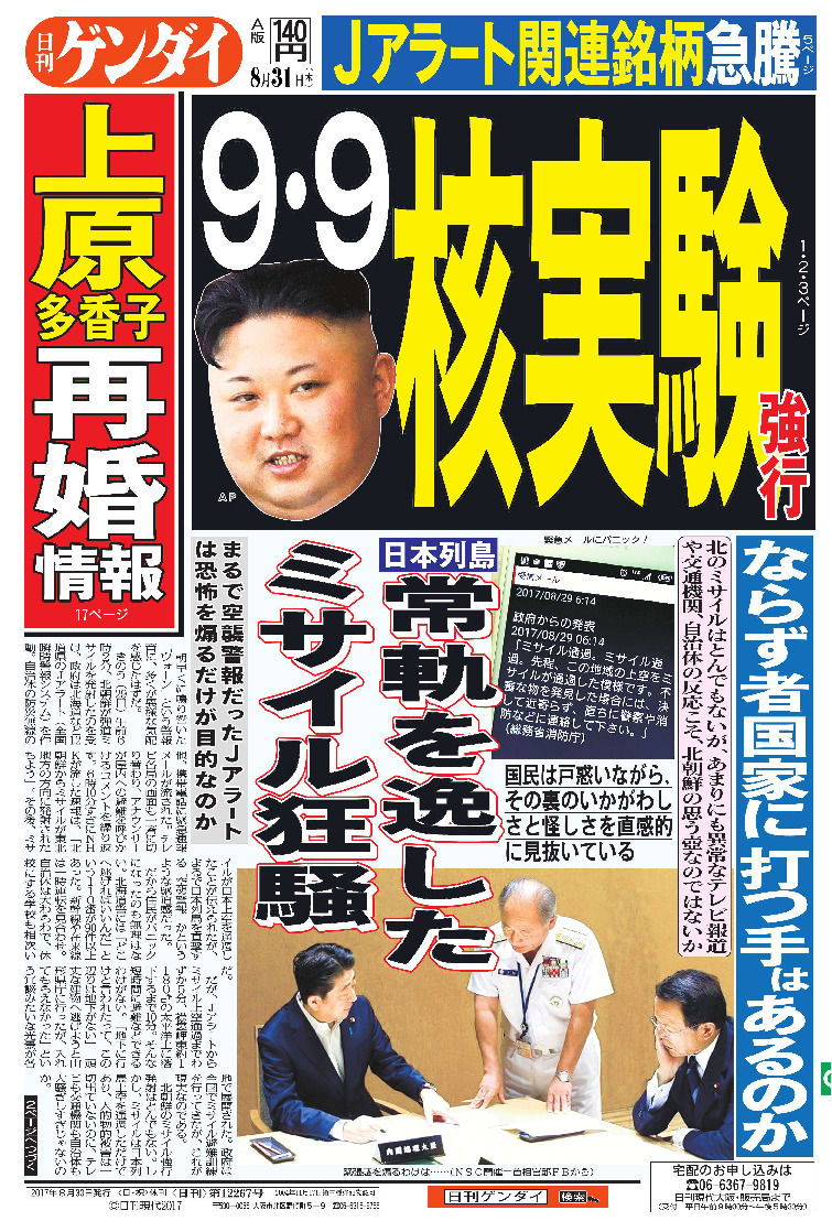 表紙画像