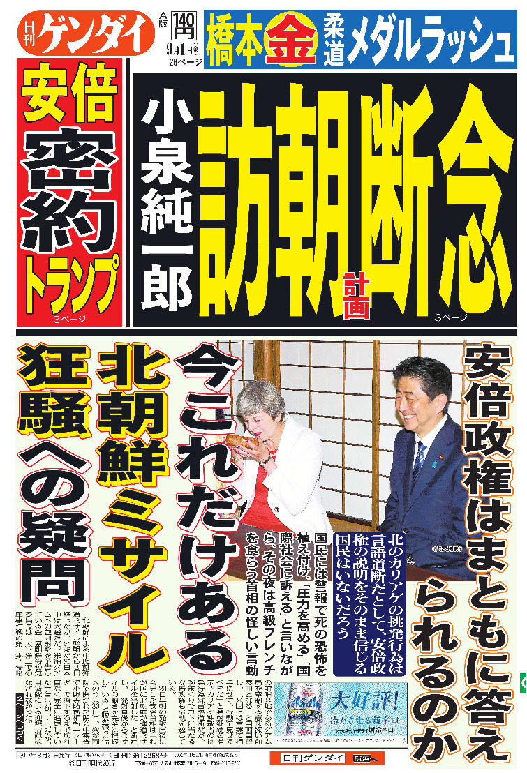 表紙画像