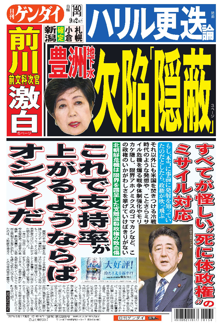 表紙画像