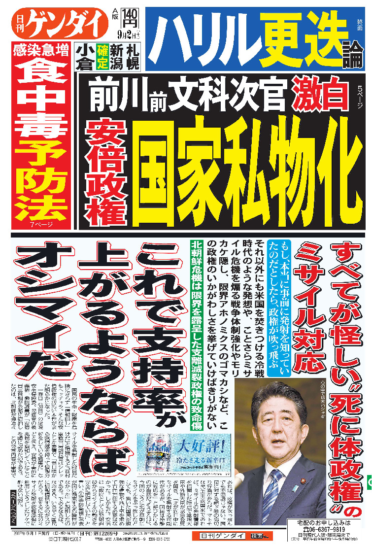 表紙画像