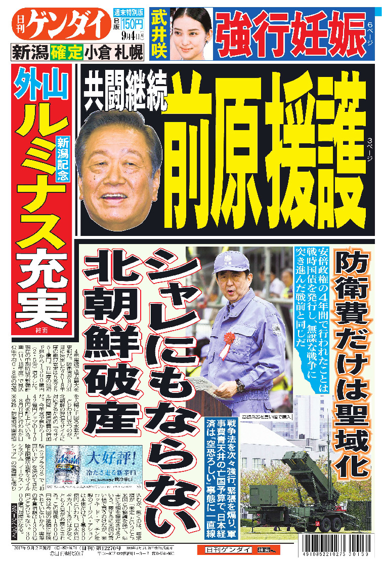 表紙画像