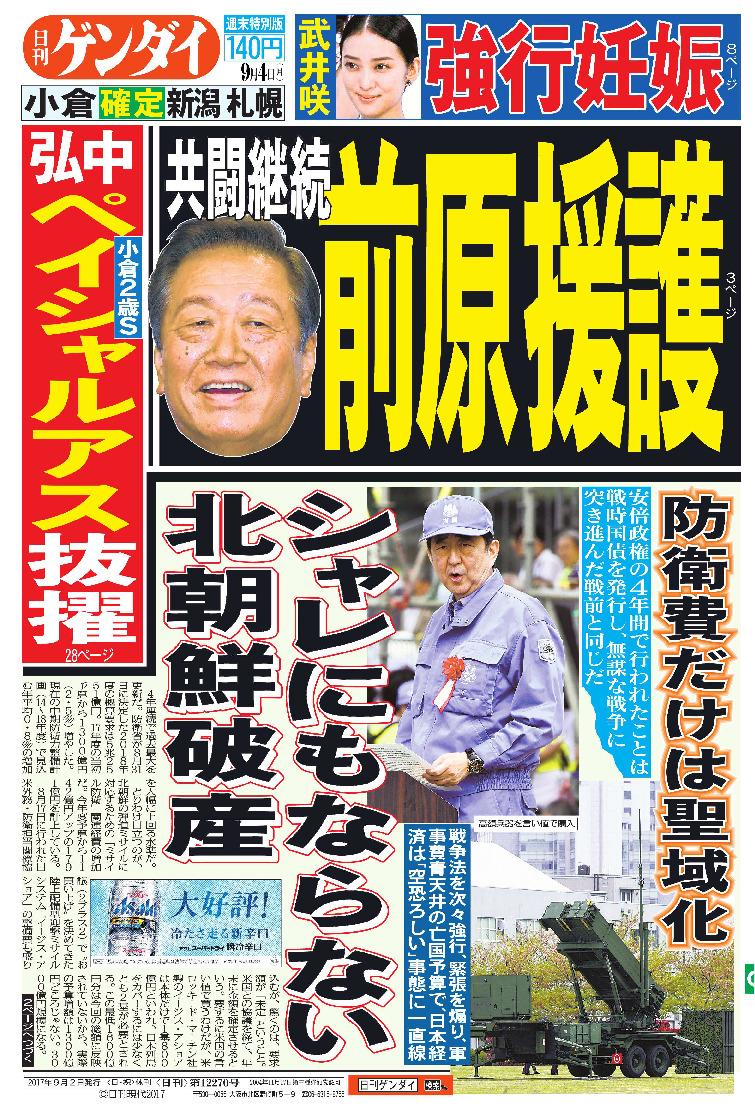 表紙画像