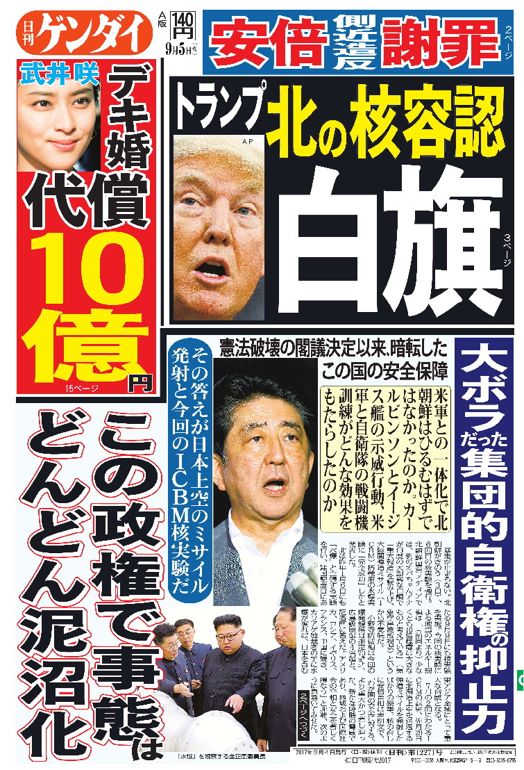 表紙画像