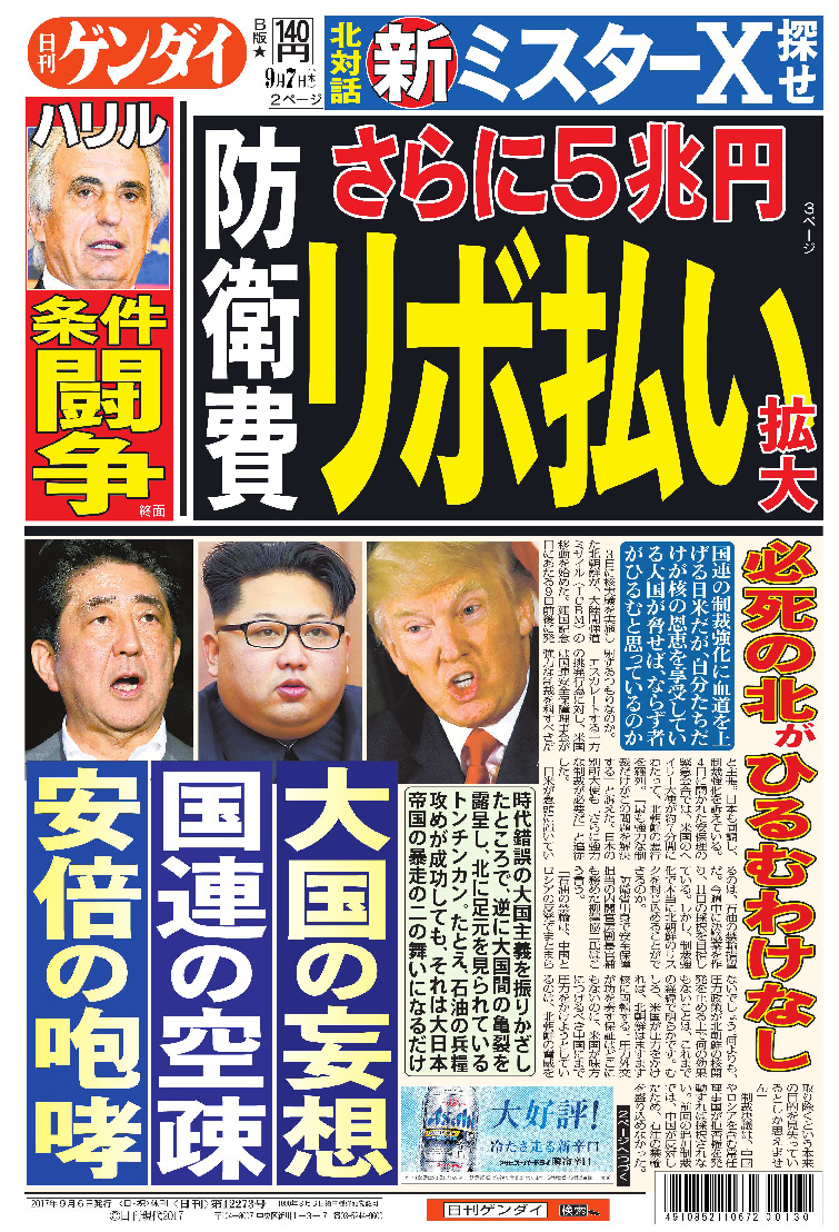 表紙画像