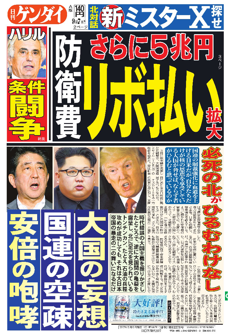 表紙画像