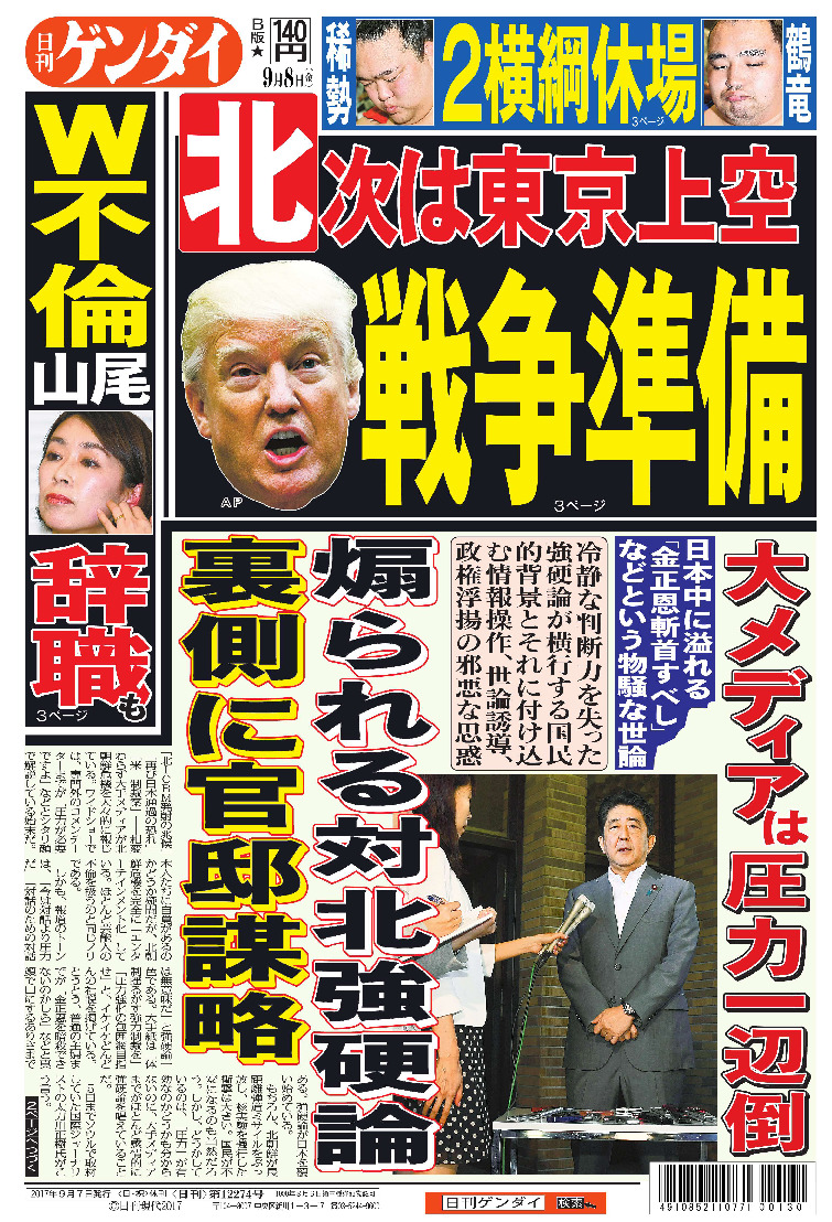 表紙画像