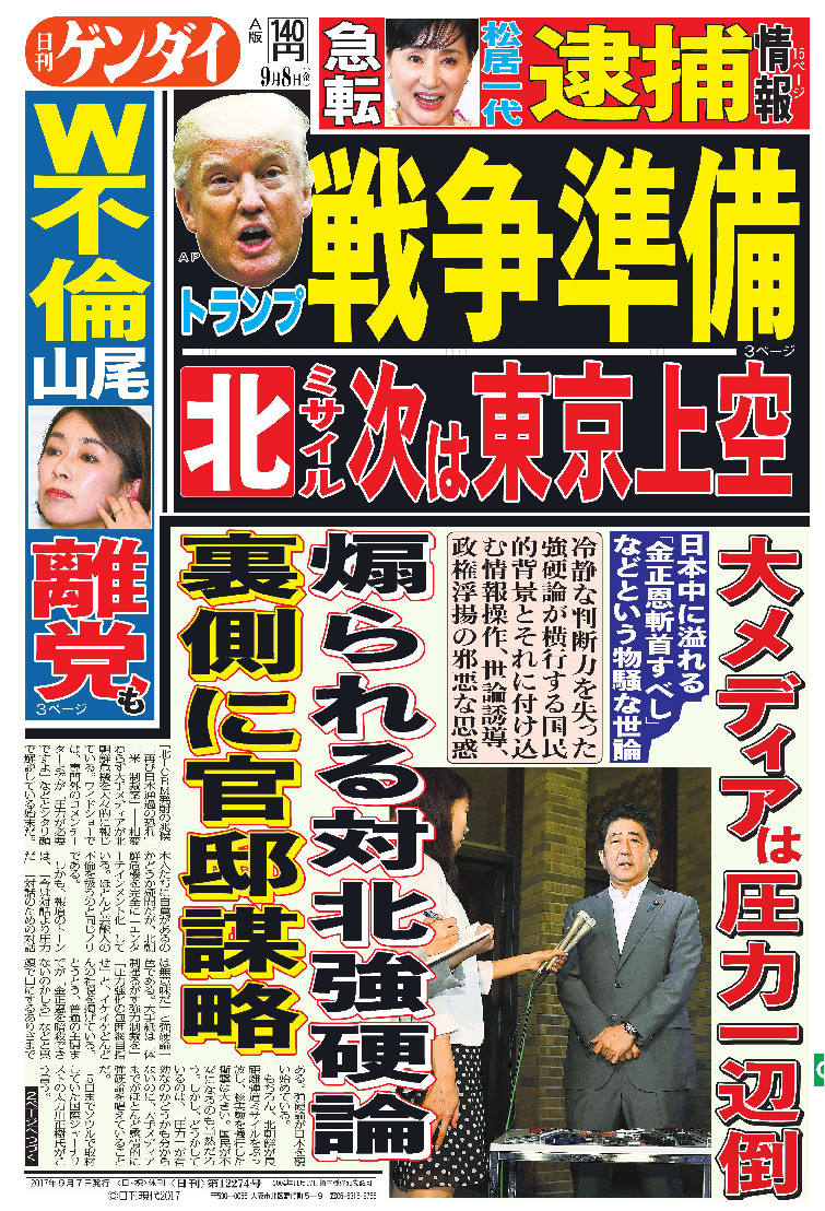 表紙画像