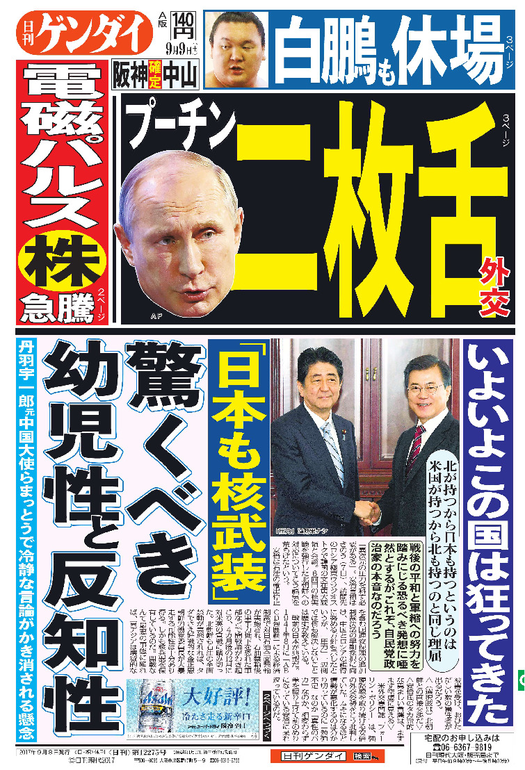 表紙画像