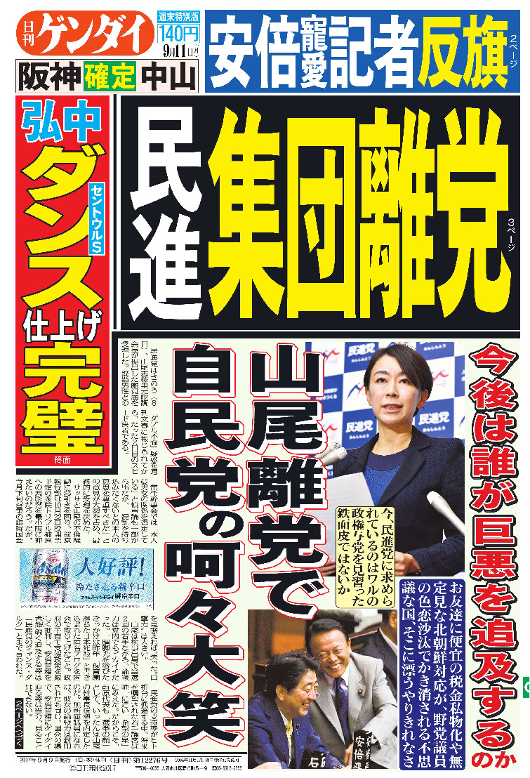 表紙画像