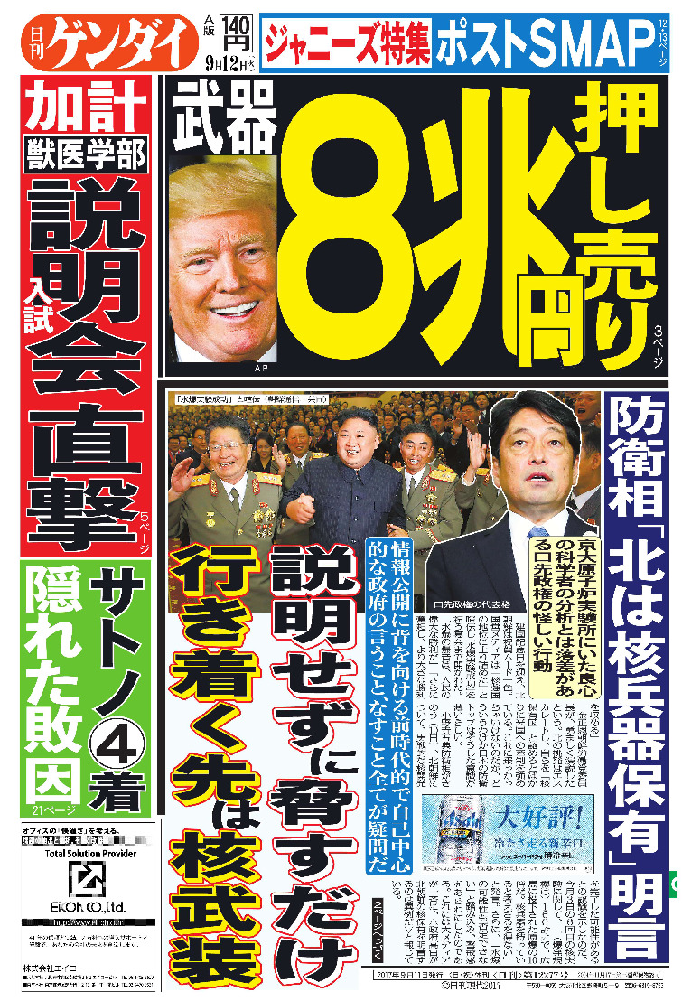 表紙画像