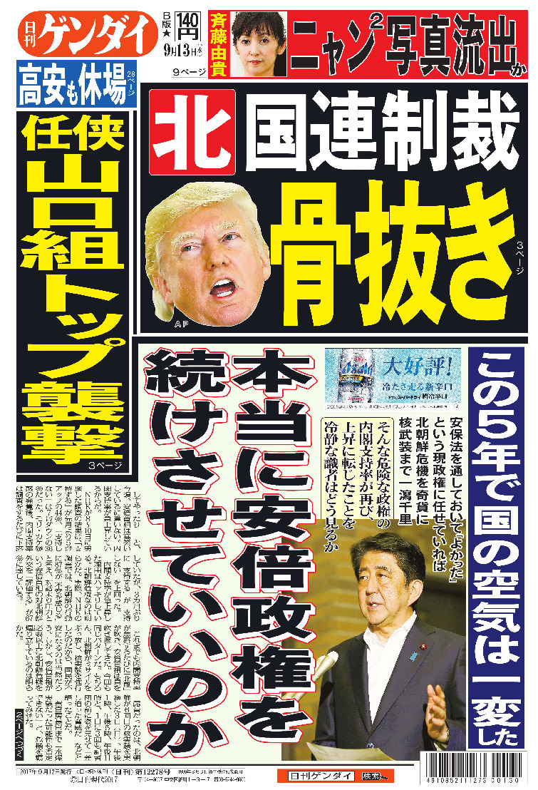 表紙画像