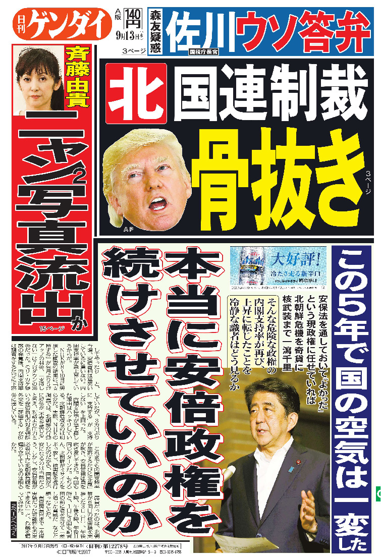 表紙画像