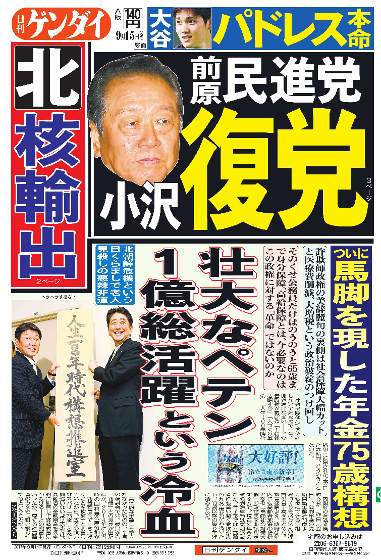 表紙画像