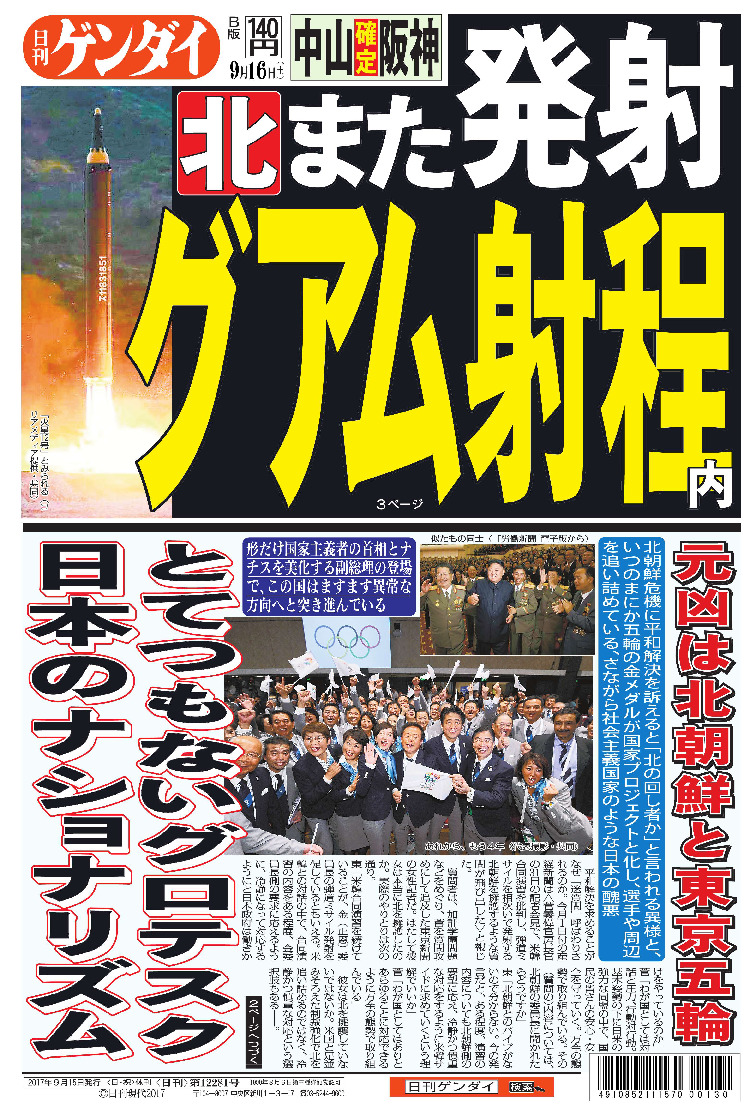 表紙画像