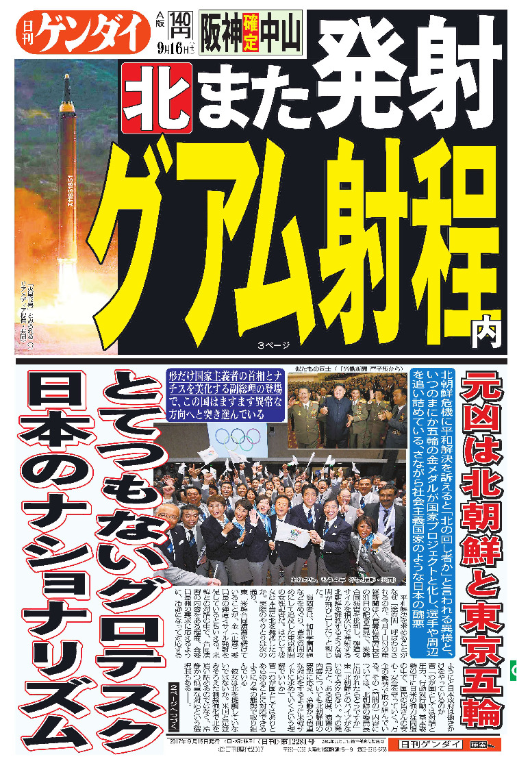 表紙画像